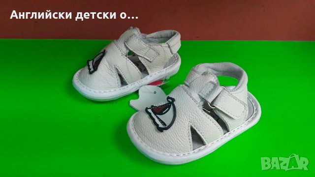 Английски детски сандали естествена кожа-HAPPY BEE 2 цвята, снимка 4 - Детски сандали и чехли - 28567793