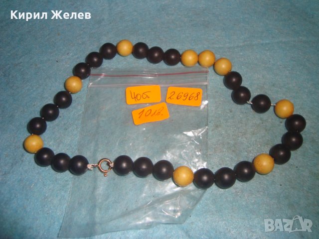 ВИНТИДЖ ГЕРДАН РЕТРО АРТ ОГЪРЛИЦА 26968