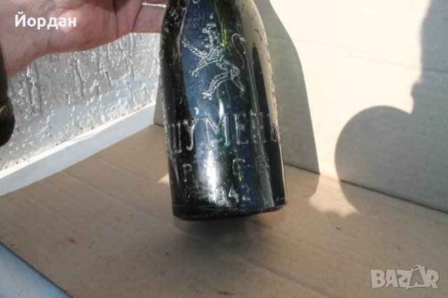Шише от бира ''Шумен/Shumen'' 1942-та година, снимка 4 - Антикварни и старинни предмети - 44069723