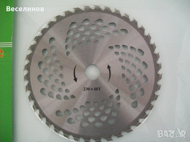 Видиран олекотен циркулярен диск за моторна косачка/тример, снимка 1 - Селскостопанска техника - 26466119