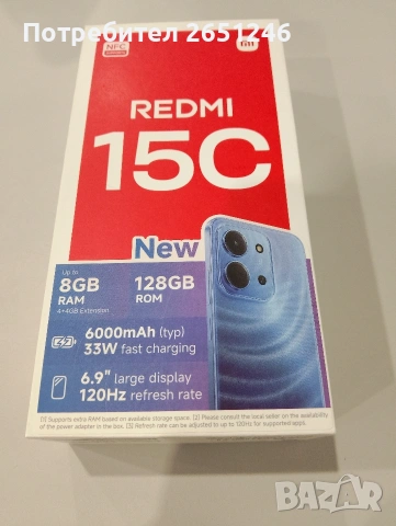 Продавам чисто нов смартфон , снимка 9 - Xiaomi - 53196478