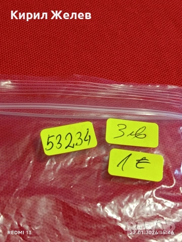 Стара банкнота ВИЕТНАМ рядка за КОЛЕКЦИЯ ДЕКОРАЦИЯ 53234, снимка 8 - Нумизматика и бонистика - 53189845