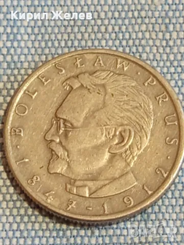 Три монети от цял свят ПОЛША, ЧЕХИЯ, ГЕРМАНИЯ за КОЛЕКЦИЯ ДЕКОРАЦИЯ 29358, снимка 3 - Нумизматика и бонистика - 48517916