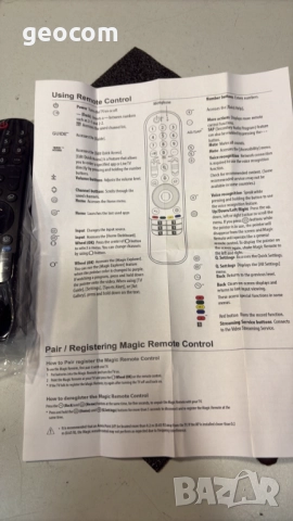 LG Magic нoво дистанционно (Микрофон,Джойстик), снимка 3 - Дистанционни - 52544419