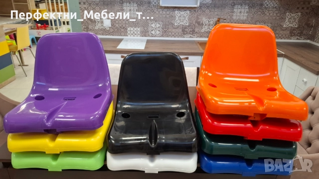 НОВО!9 цвята седалка за стадион,седалка за бъги,за трактор,за спортна зала,за алпинизъм,налични!