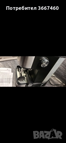 Еспрессо Кафе Машина, снимка 5 - Кафемашини - 52136840