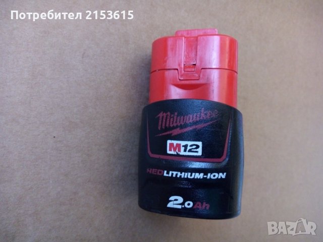 Мilwaukee 12v М12 2.0ah M12B2 батерия оригинална , снимка 1 - Други инструменти - 43674001