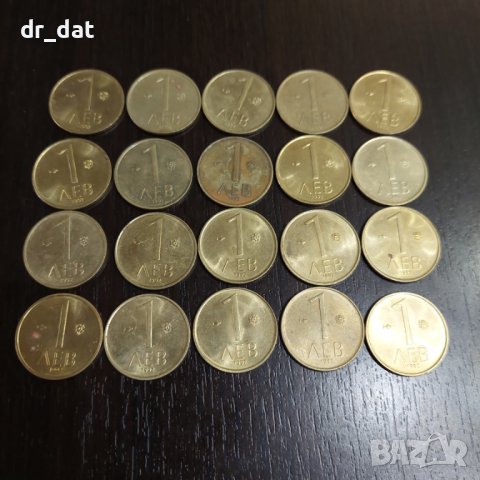 Монети от 1992 г. - лотове