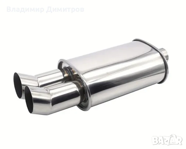 спортни гърне/ауспух/крайно гърне/двуцевка