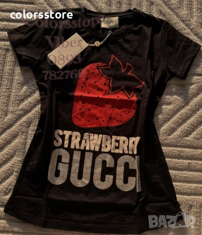 Луксозна тениска G***-IM147R