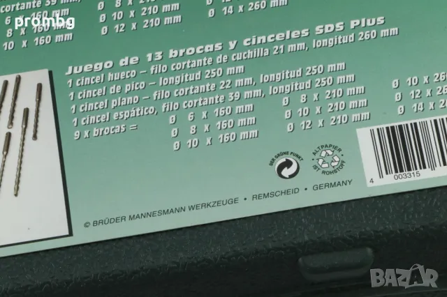 Mannesmann комплект длета и свредла 13 бр., SDS-plus, Германия, снимка 7 - Други инструменти - 48864637