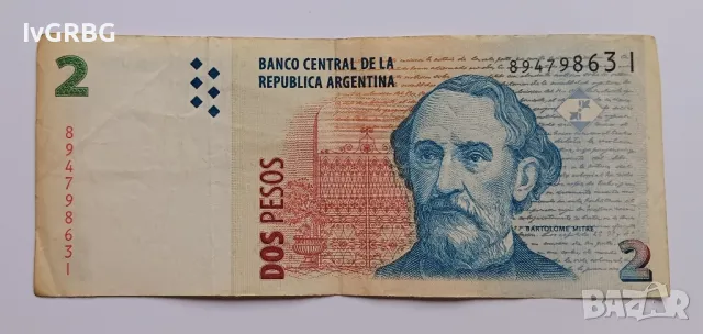 2 песос Аржентина 2 песо Аржентинска банкнота , снимка 1