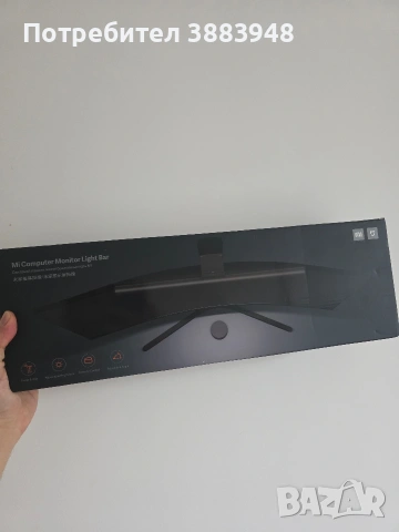 Лампа за монитор Xiaomi light bar, снимка 4 - Настолни лампи - 53418978