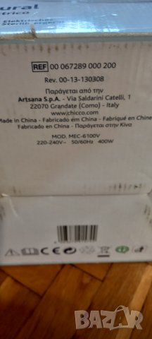 стерилизатор за бебешки шишета , снимка 4 - Стерилизатори - 37276521