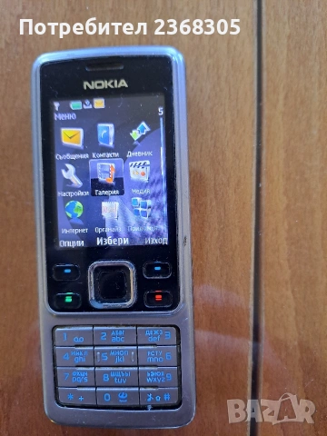 Nokia 6300, снимка 3 - Nokia - 53151293