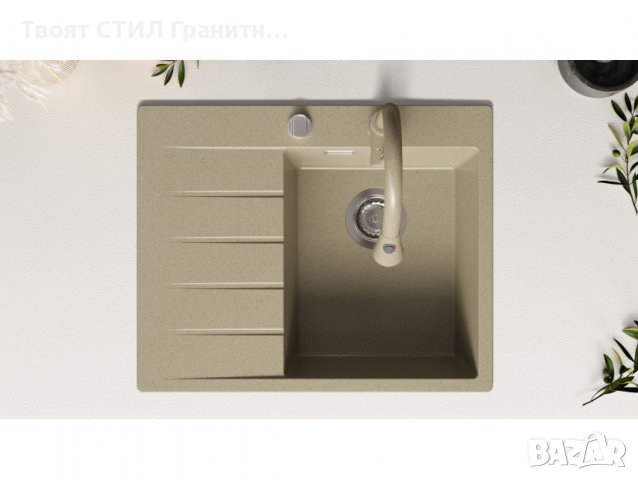 Кухненска Мивка от Гранит модел Сидни 620 x 500 Компакт - Бежова, снимка 4 - Други - 38016230