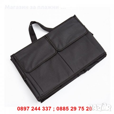 Сгъваем органайзе за багажник, снимка 2 - Аксесоари и консумативи - 28263484