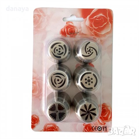 1277 Метални накрайници за пош шприц комплект руски накрайници големи, снимка 2 - Форми - 36744913