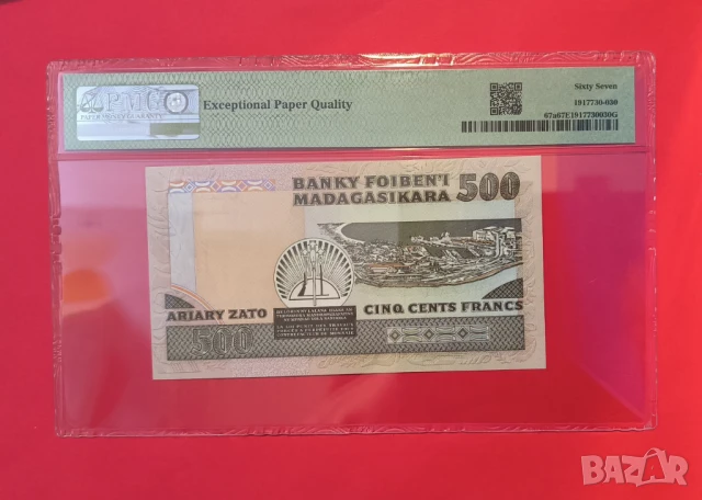 Мадагаскар 500 франка 1983 година PMG 67, снимка 2 - Нумизматика и бонистика - 50769570