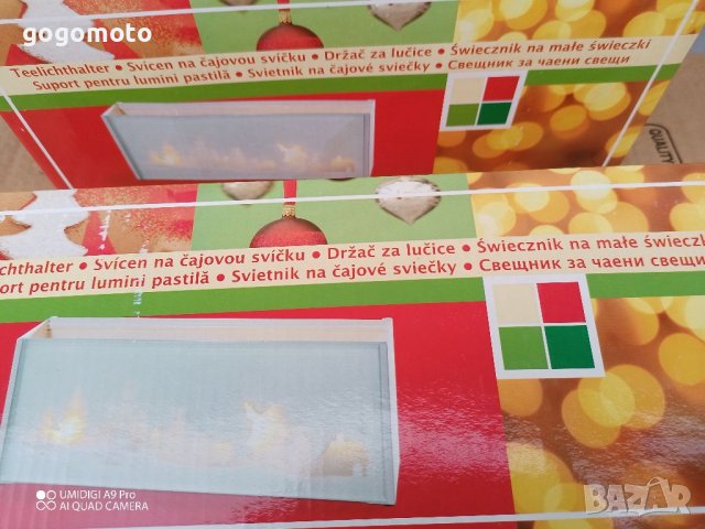 Нова коледна елха в "куфар" , снимка 15 - Други - 40038975