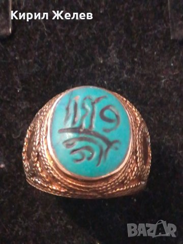 Стар султански пръстен от 19 век-11026, снимка 3 - Други ценни предмети - 27826311