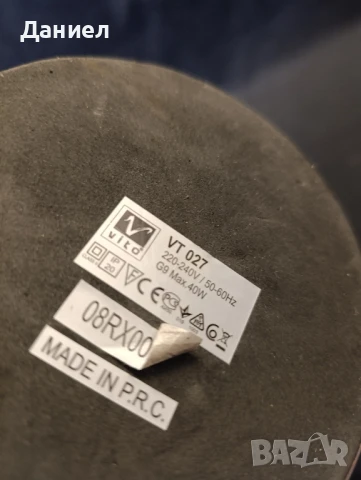 Настолна лампа, снимка 6 - Настолни лампи - 51076992