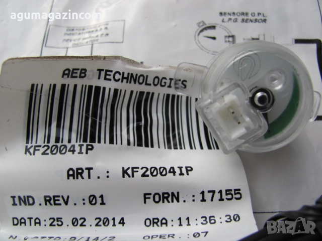 Сензор ниво LOVATO ловато - комплект с кабел