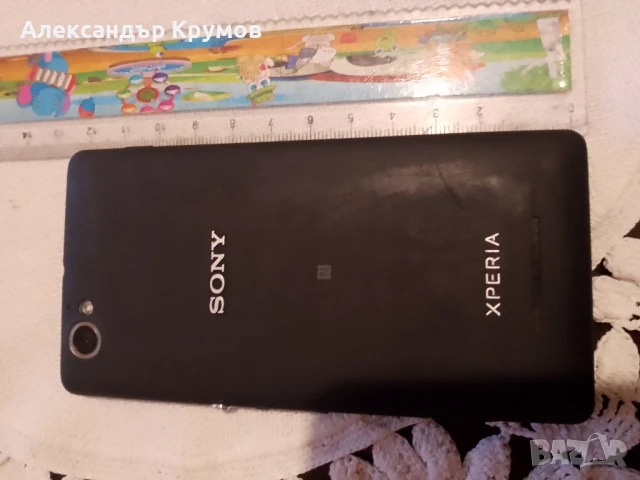 Продавам SONY EXPERIA М мобилен телефон, снимка 3 - Sony - 50496729