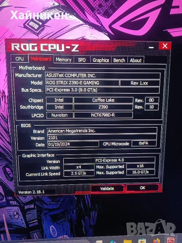 Домашен компютър , снимка 3 - За дома - 53608843