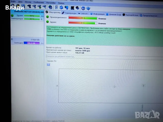 Lenovo Ideapad S145 - 15AST FHD/SSD/4часа батерия/, снимка 7 - Лаптопи за дома - 49139272