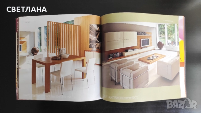 Списания за мебели и интериор, снимка 6 - Списания и комикси - 51633346