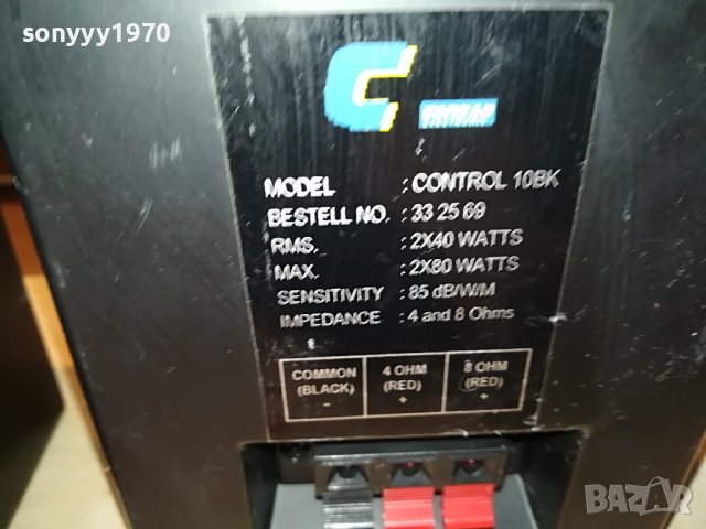 conrad control 10bk-metal-внос germany 0908221147, снимка 13 - Тонколони - 37639939