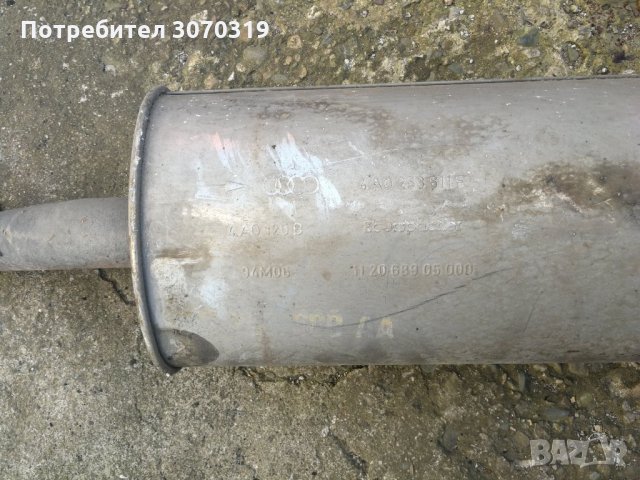 продавам гърнета за АУДИ, снимка 2 - Части - 32944023