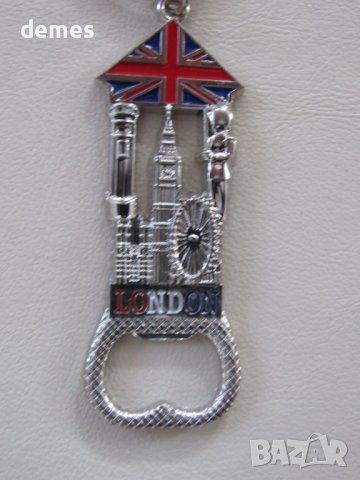3D ключодържател-отварачка от Лондон, Великобритания