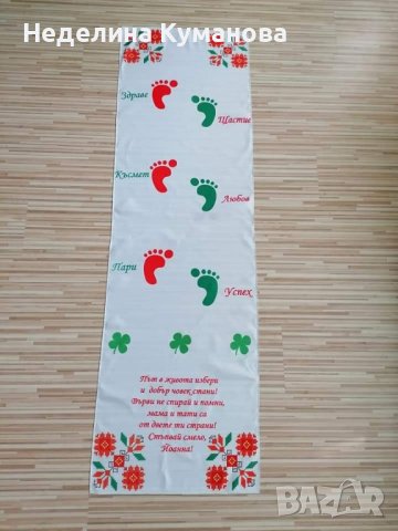 ✨️ Платно за прощапулник по ваш дизайн, снимка 7 - Други - 43897499