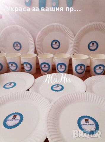 Украса За бебешка погача на тема Мечета , снимка 6 - Други - 37488447