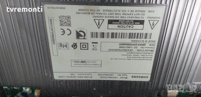 лед диоди CY-NN043HGEVDH, снимка 6 - Части и Платки - 28894435