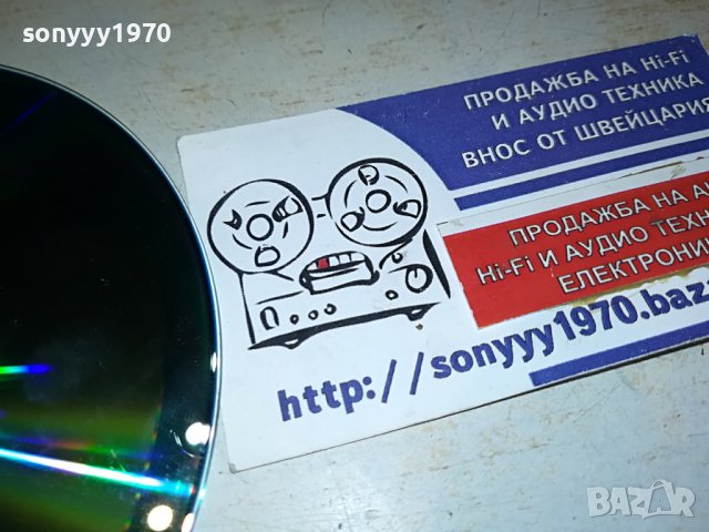 ГРЪЦКО ЦД10-ВНОС GREECE 0103231405, снимка 16 - CD дискове - 39849301