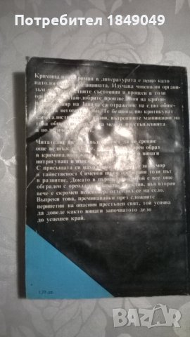 Жорж Сименон, снимка 4 - Художествена литература - 32307365