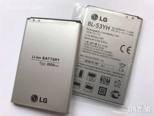 Батерия за LG G3 D855 BL-53YH, снимка 3 - Оригинални батерии - 27450638