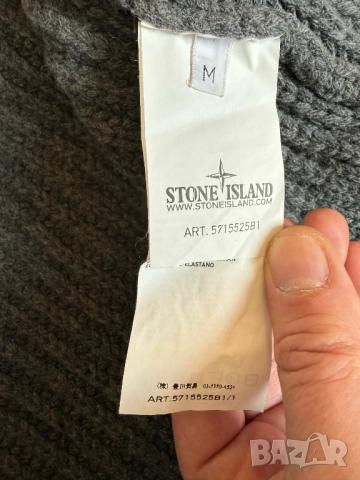 Stone Island -cardigan-оригинално, снимка 8 - Якета - 52829275