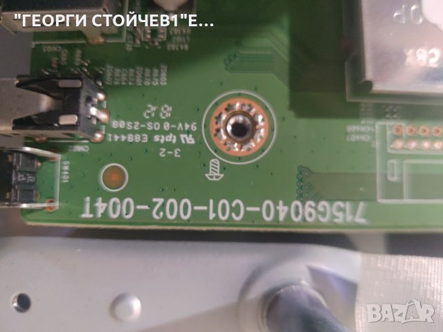 32PHS4112-12  715G9040-C01-002-004T TPT315B5-AN10.S , снимка 5 - Части и Платки - 34867426