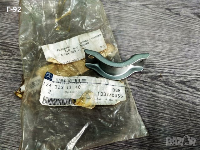 A1243231140**NEU**MERCEDES-BENZ**Скоба, тампон стабилизираща щанга