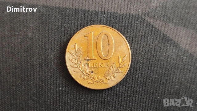 10 лека (Албания, 1996)