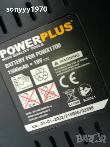 POWERPLUS LI-ION 18V BATTERY PACK 2903251952, снимка 11 - Винтоверти - 49690394