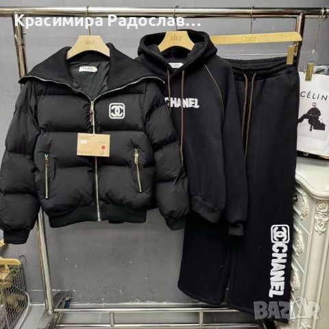 дамски комплекти от три части, снимка 5 - Комплекти - 52579298