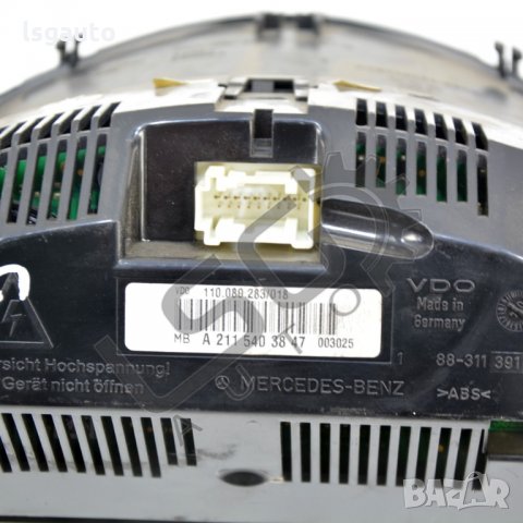 Километраж Mercedes-Benz E-class (W211) 2002-2009 MB310521N-145, снимка 3 - Части - 33144606