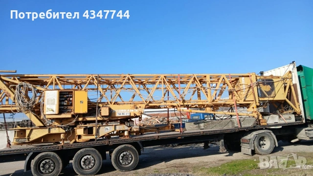 Кулокранове Липхер 3 броя. 