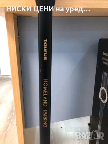 Безжична прахосмукачка TAURUS  Homeland Parking, снимка 10 - Прахосмукачки - 53520993