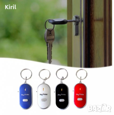 Ключодържател свирни и намери  търсач на ключове, снимка 4 - Други стоки за дома - 32279974